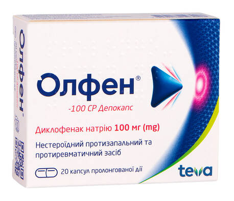 Олфен-100 СР Депокапс капсули 100 мг 20 шт