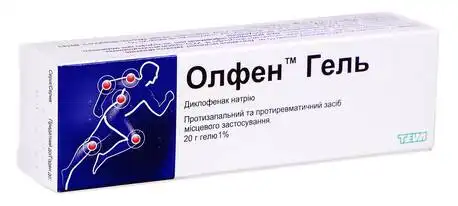 Олфен гель 10 мг/г 20 г 1 туба
