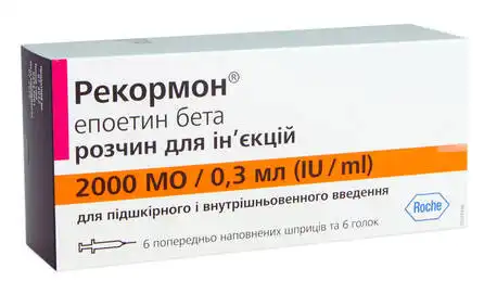 Рекормон розчин для ін'єкцій 2000 МО/0,3 мл 0,3 мл 6 шприц-туб