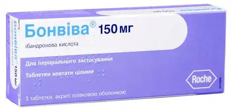 Бонвіва таблетки 150 мг 3 шт