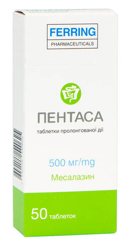 Пентаса таблетки 500 мг 50 шт