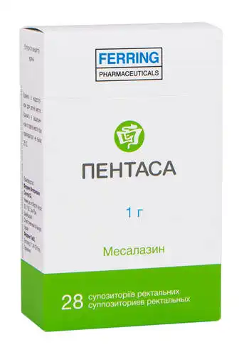 Пентаса супозиторії ректальні 1 г 28 шт