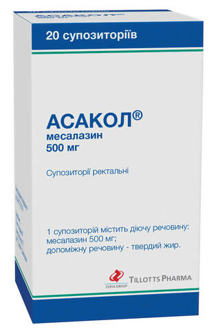 Асакол супозиторії ректальні 500 мг 20 шт