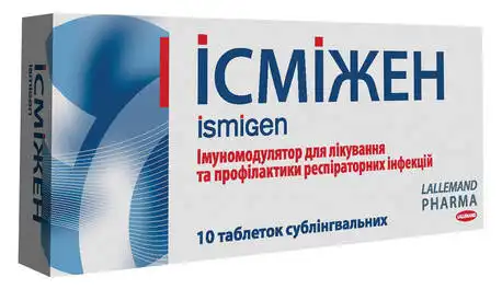 Ісміжен таблетки сублінгвальні 10 шт