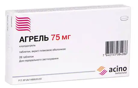 Агрель таблетки 75 мг 28 шт