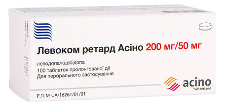 Левоком ретард Асіно таблетки 200 мг/50 мг 100 шт