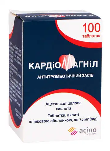 Кардіомагніл таблетки 75 мг 100 шт