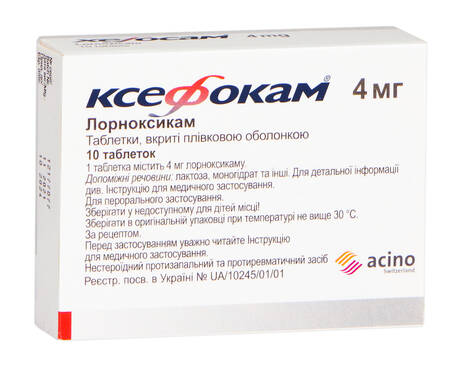Ксефокам таблетки 4 мг 10 шт