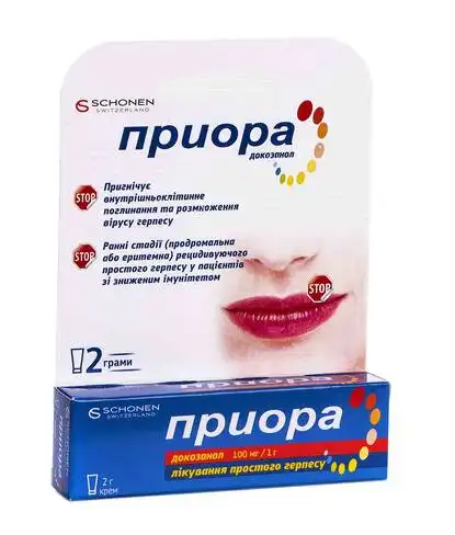 Пріора крем 100 мг/г  2 г 1 туба