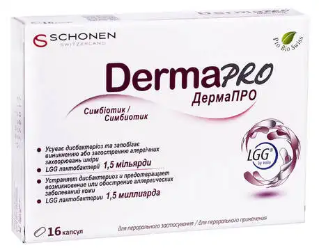 ДермаПро капсули 16 шт