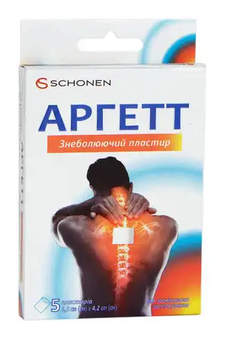 Аргетт Пластир знеболюючий з лікарським засобом 6,5 см х 4,2 см 5 шт