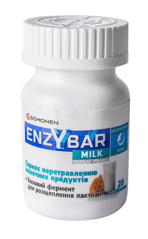 Ензібар Молоко таблетки 20 шт