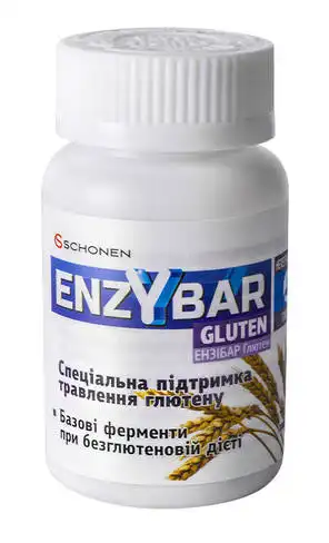 Ензібар Глютен таблетки 20 шт