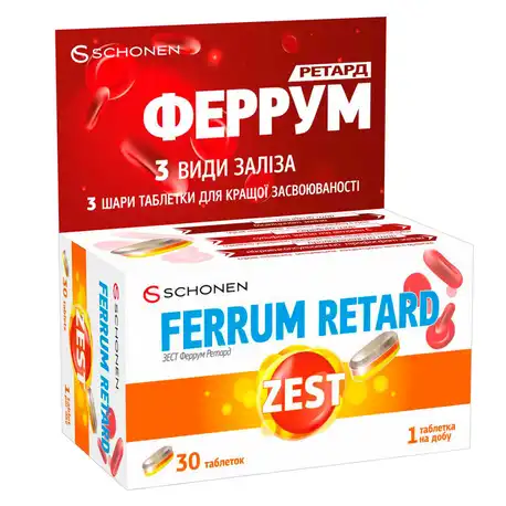 Zest Феррум Ретард таблетки 30 шт