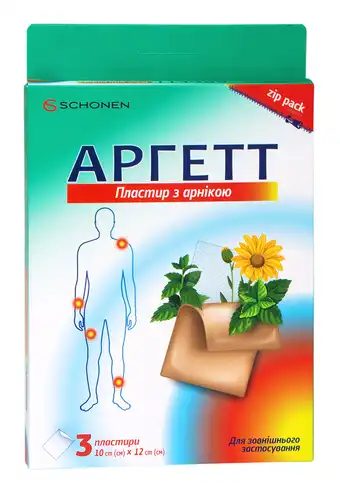 Аргетт Пластир з арнікою 10 см х 12 см 3 шт