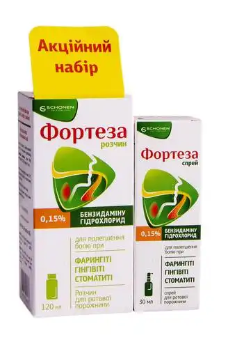 Фортеза спрей 30 мл + Фортеза розчин 120 мл 1 набір