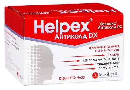 Хелпекс Антиколд DX таблетки 80 шт