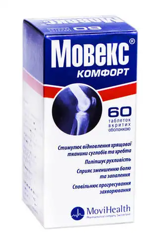 Мовекс Комфорт таблетки 60 шт