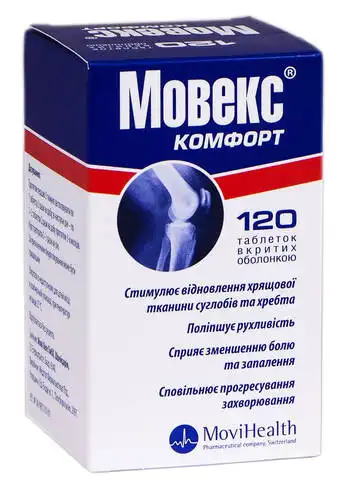 Мовекс Комфорт таблетки 120 шт