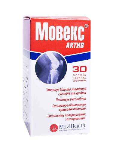Мовекс Актив таблетки 30 шт