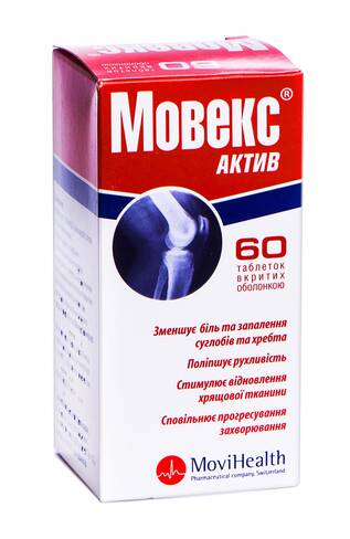 Мовекс Актив таблетки 60 шт loading=