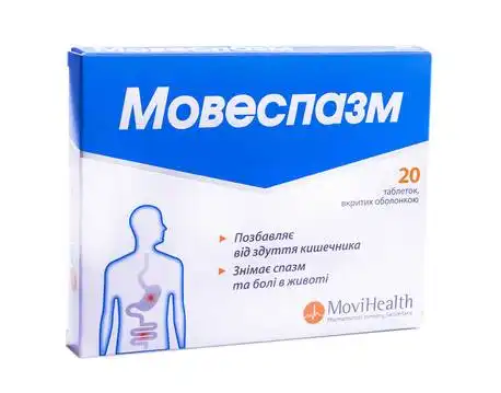 Мовеспазм таблетки 20 шт