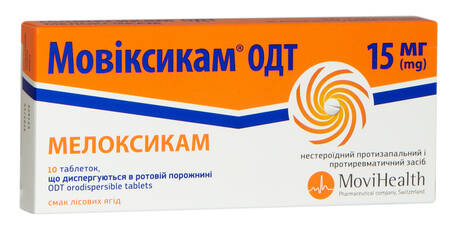 Мовіксикам ОДТ таблетки дисперговані 15 мг 10 шт