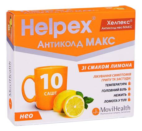 Хелпекс Антиколд нео Макс зі смаком лимону порошок для орального розчину 4 г 10 саше