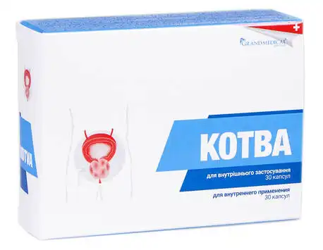 Котва капсули 30 шт