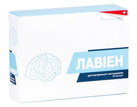 Лавіен капсули 30 шт