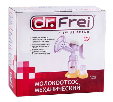 Dr.Frei GM-10 Молоковідсмоктувач механічний 1 шт loading=