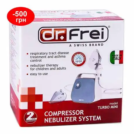 Dr.Frei Turbo Mini Небулайзер компресорний 1 шт
