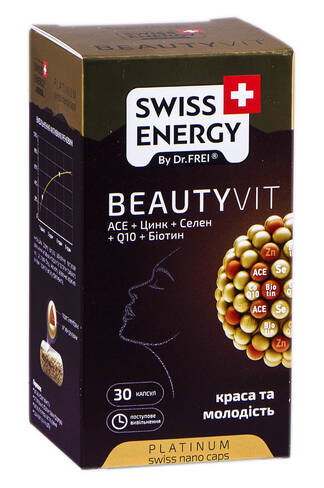 Swiss Energy Вітаміни Beautyvit капсули 30 шт