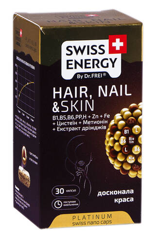 Swiss Energy Вітаміни Hair, Nail & Skin капсули 30 шт