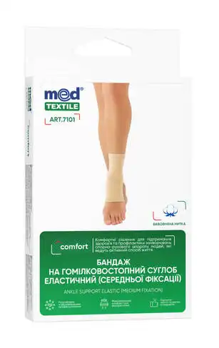 MedTextile 7101 Бандаж на гомілковостопний суглоб еластичний безшовний розмір S 1 шт