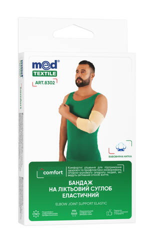 MedTextile 8302 Бандаж на ліктьовий суглоб еластичний бежевий розмір S 1 шт