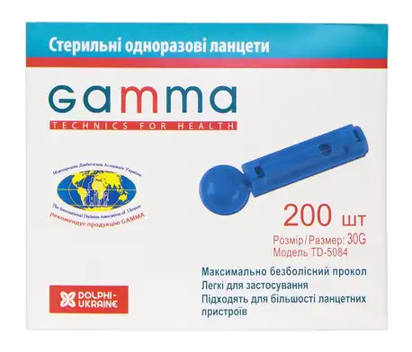 Gamma Ланцети стерильні одноразові 1 шт
