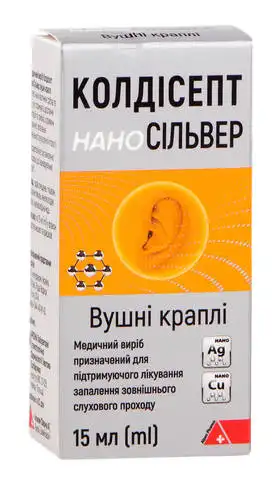 Колдісепт Нано Сільвер краплі вушні 15 мл 1 флакон