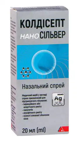 Колдісепт Нано Сільвер спрей назальний 20 мл 1 флакон