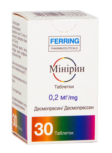 Мінірин таблетки 0,2 мг 30 шт