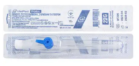 Medplast Канюля внутрішньовенна 22G синя 1 шт