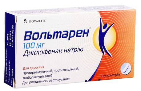 Вольтарен супозиторії ректальні 100 мг 5 шт