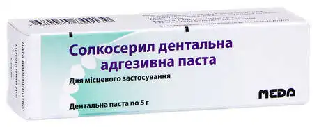 Солкосерил паста дентальна 5 г 1 туба