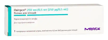 Овітрел розчин для ін'єкцій 250 мкг 0,5 мл 1 картридж