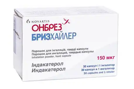 Онбрез Бризхайлер капсули 150 мкг 30 шт