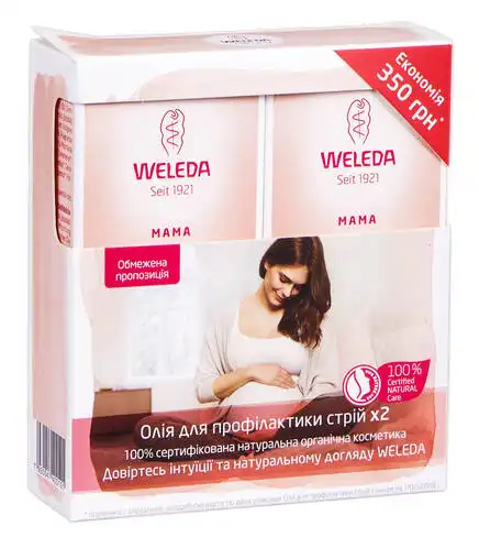Weleda Олія для профілактики стрій Дуо 2х100 мл 1 набір