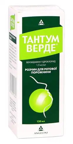 Тантум Верде