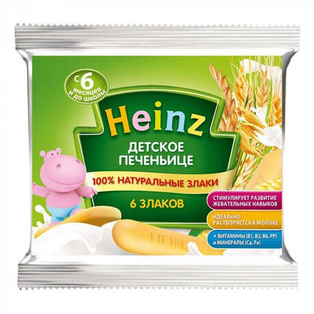 Heinz Печиво дитяче 6 злаків 60 г 1 пакет