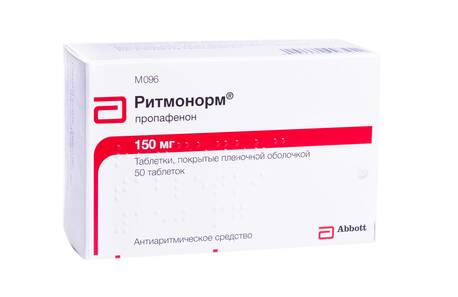 Ритмонорм таблетки 150 мг 50 шт
