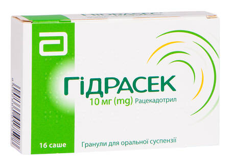 Гідрасек гранули для оральної суспензії 10 мг 16 саше